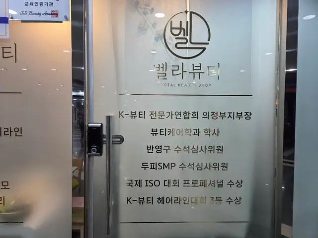 벨라뷰티 사진 8