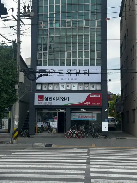 아트유뷰티 사진 1