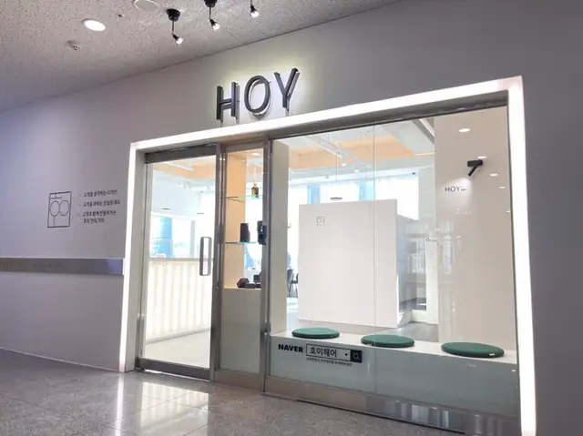 호이헤어 사진 5