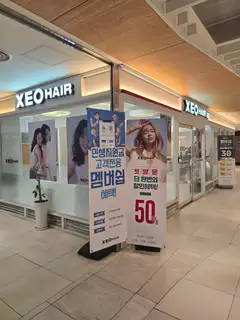 제오헤어 신용산역점 사진