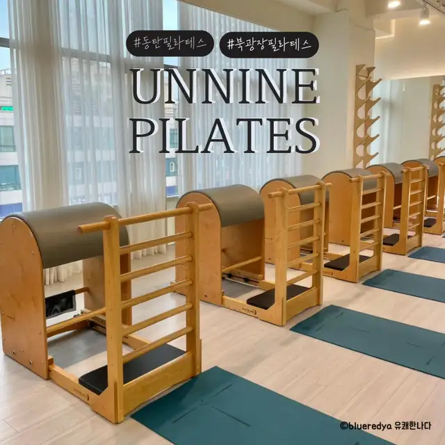언니네필라테스 화성동탄점 사진 3