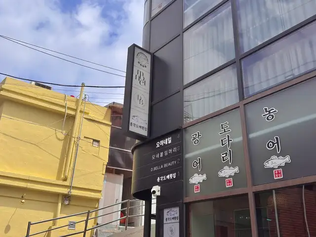오하네일 사진 4