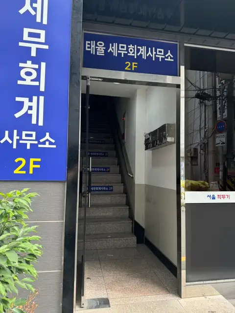 아라모드 사진 4