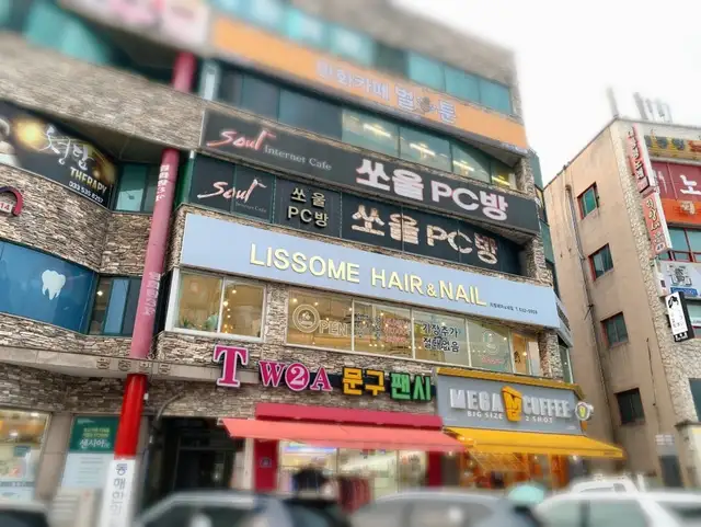 리썸헤어 원주중앙점 사진 5