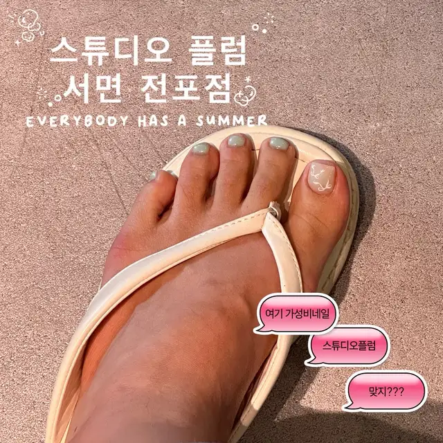 플럼네일 사진 3