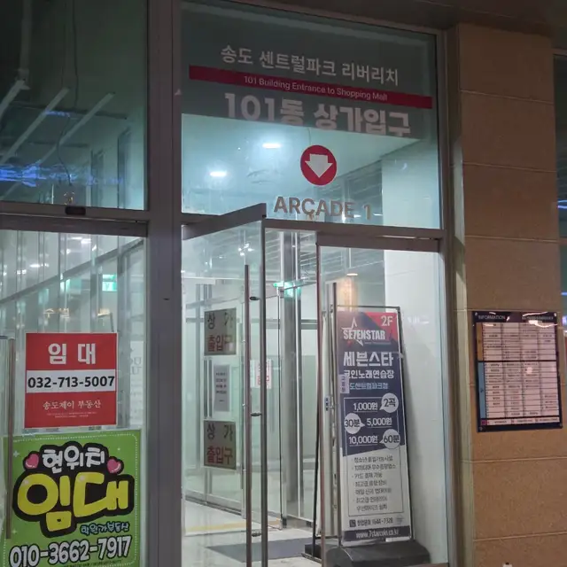 이로울뷰티 사진 6
