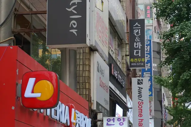 스킨 앤 바디 측천무후 사진 5