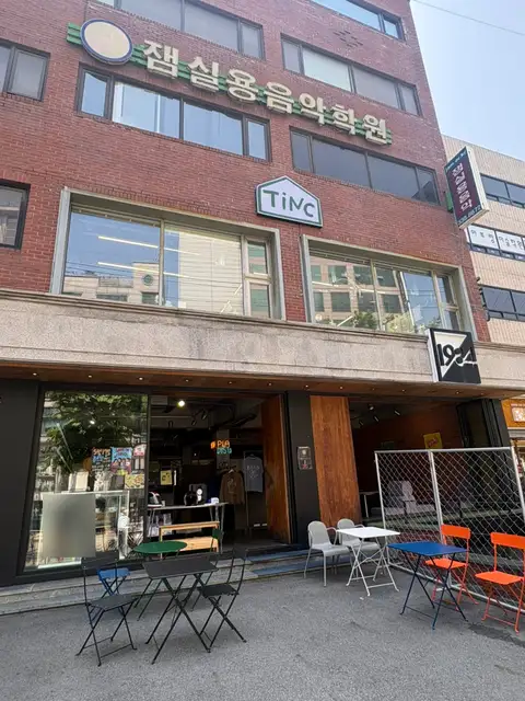 팅크 사진 8
