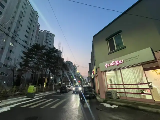 루디아 뷰티 사진 2