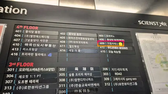 더필라테스 사진 2