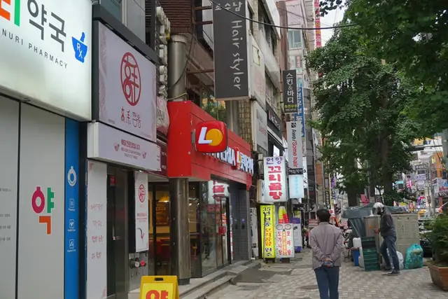 스킨 앤 바디 측천무후 사진 6