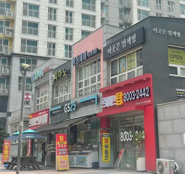 왁싱제이 사진 4