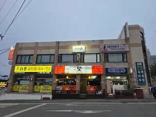 네일하나&문제성발 관리강릉본점 사진