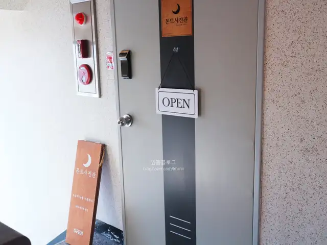 몬트 사진 2