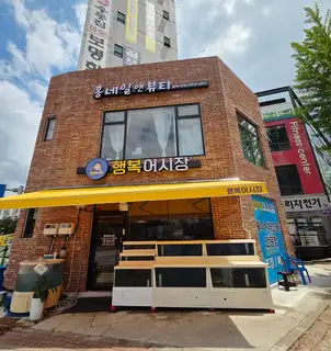 홍네일앤뷰티 사진