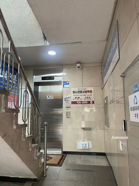 필라테스라인 보문역점 사진 6
