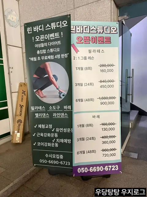 린바디스튜디오 사진 5
