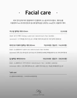 스테이 에스테틱 사진