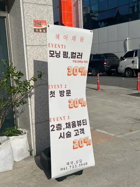 헤어채움 사진 4
