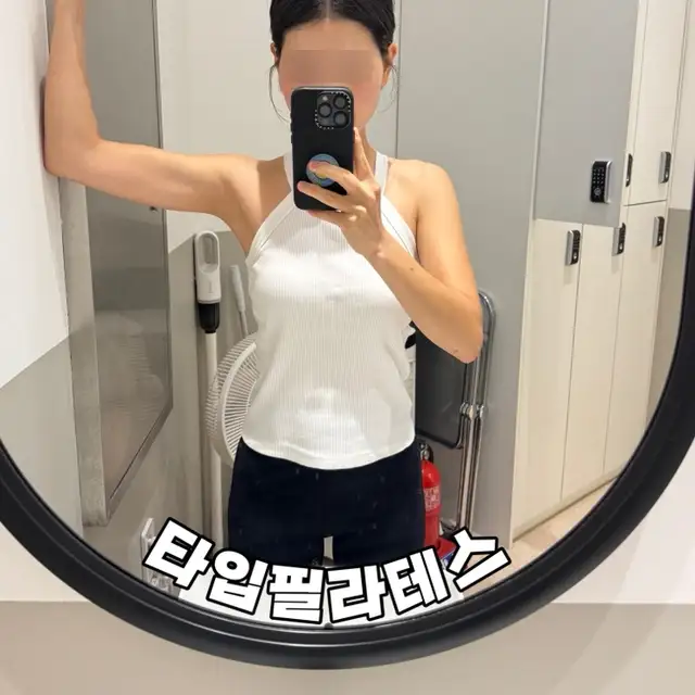 타입필라테스 송도2호점 사진 7