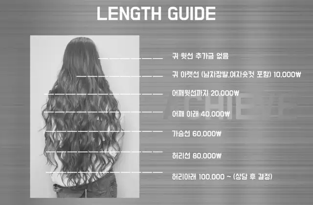 어치브헤어 사진 8