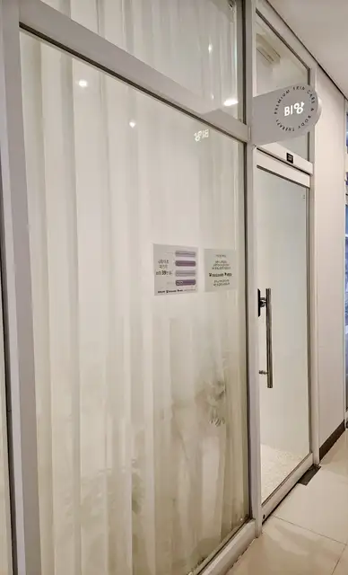비앙에스테틱 사진 3
