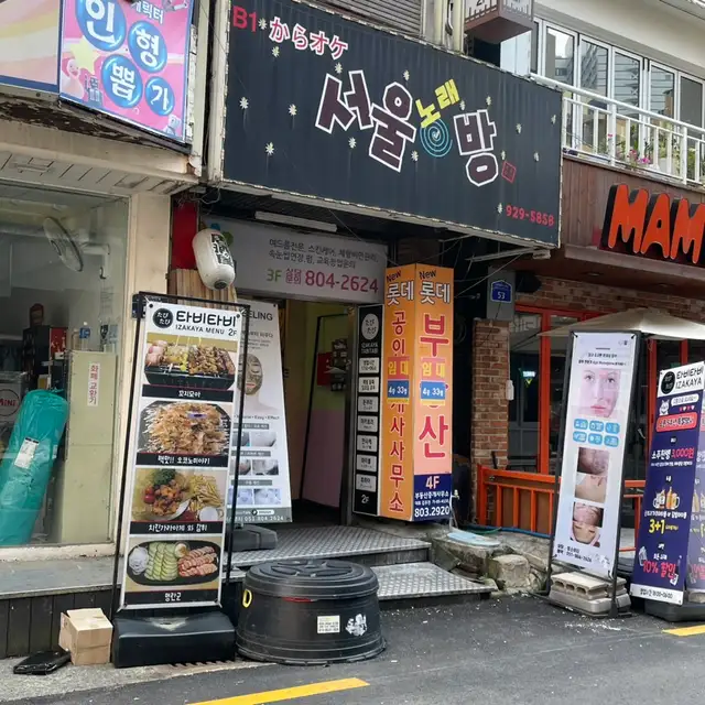 미소뷰티 사진 8