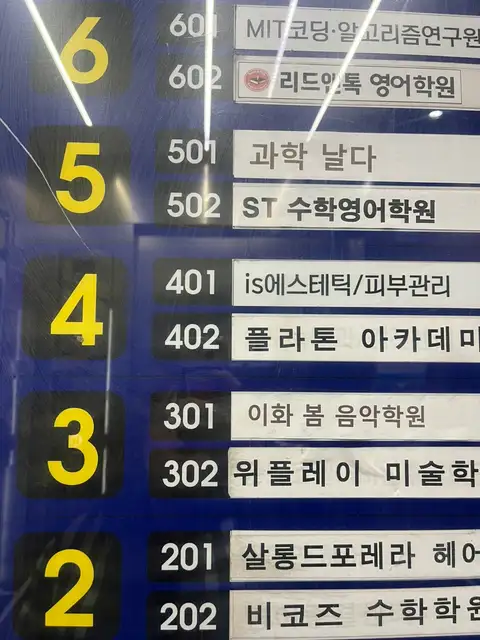 이즈에스테틱 사진 5