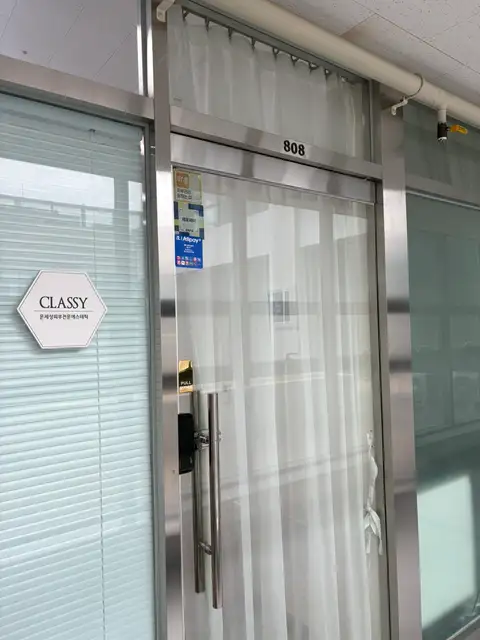 클라씨 사진 4