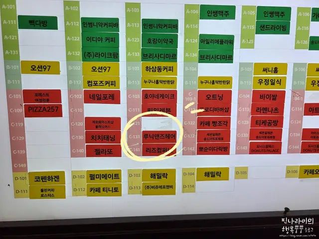 루닉맨즈헤어 사진 4