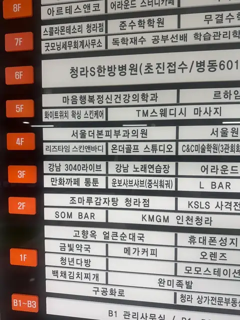 리즈타임 사진 8