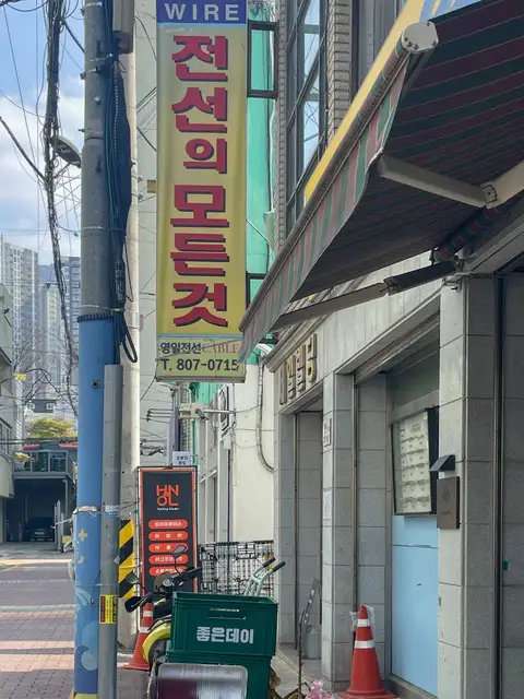 네일마루 사진 2