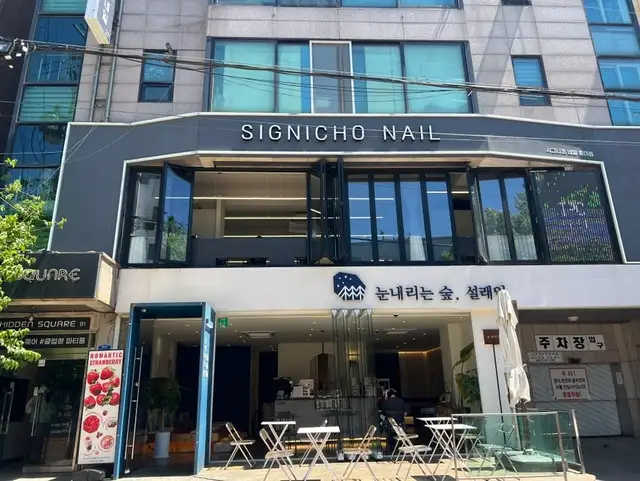 시그니초네일 홍대점 사진 4