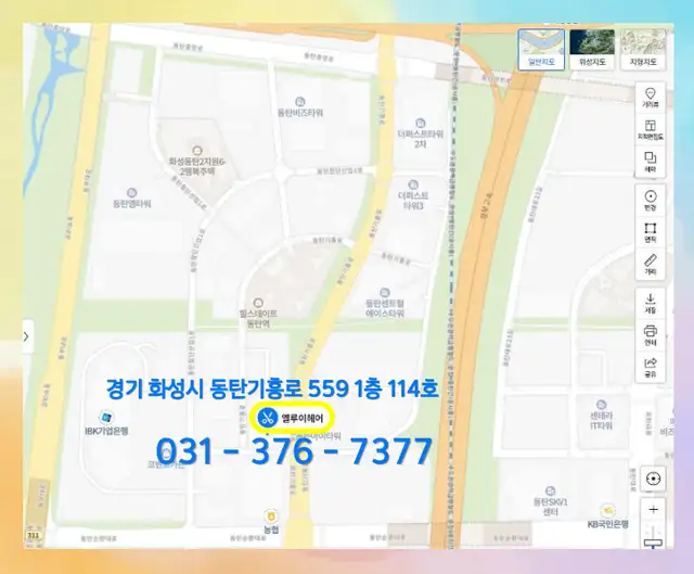 루이헤어 사진 1