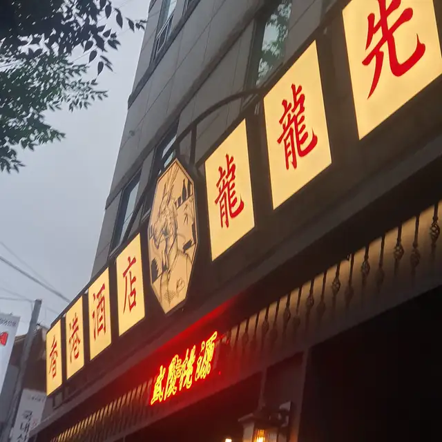 피부에오광 사진 8