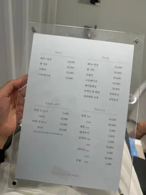 제인뷰티 사진 4
