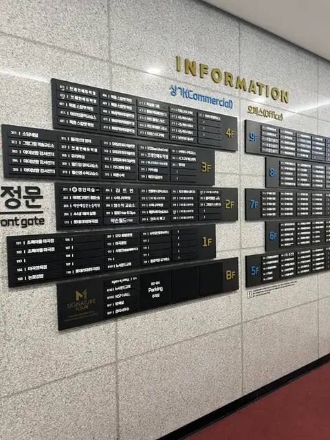 시그니처 에스테틱 사진 6