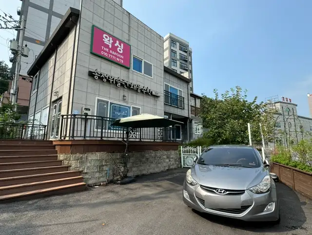 더라푼 왁싱 이천점 사진 5