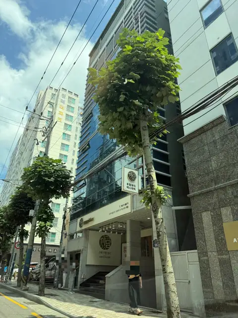 끼담 부산서면점 사진 5
