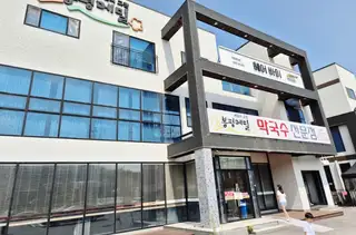 헤어바미 사진