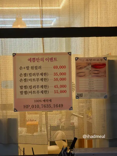 유민브로우 사진 2