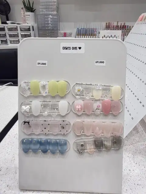 티오네일 사진 7