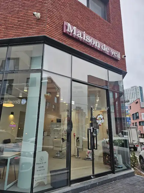 메종드베일 사진 5