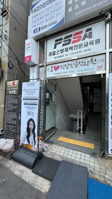 누아르헤어 서면본점 사진 5