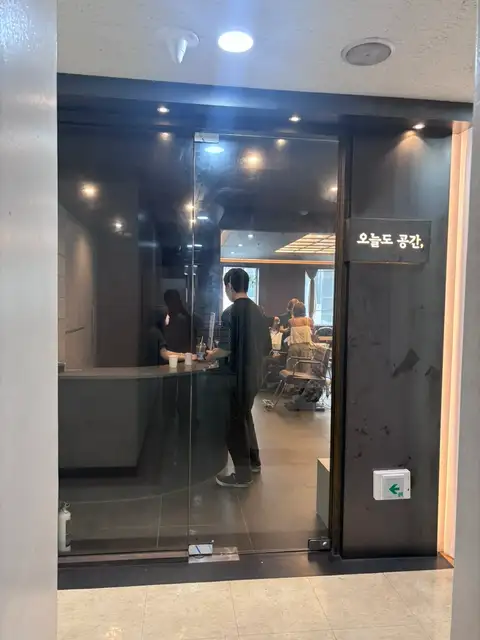 오늘도공간헤어 사진 7
