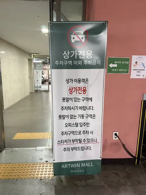 단왁싱 사진 8