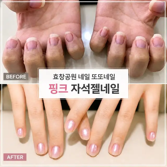 또또네일 사진 7