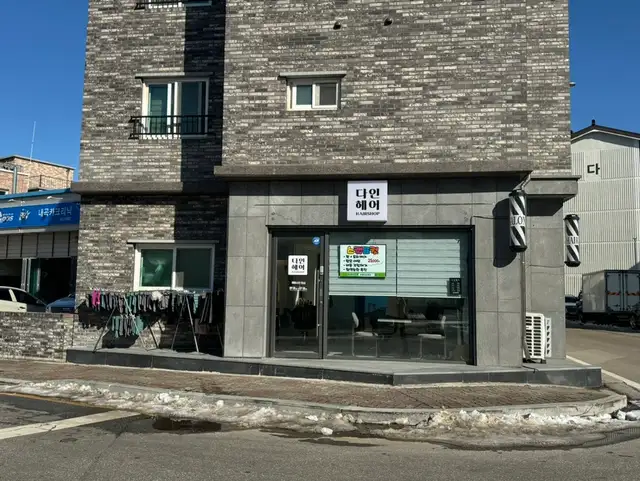 다인헤어 사진 5