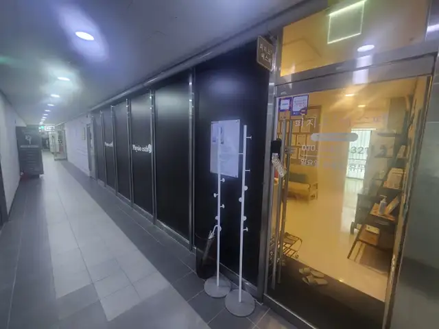 피지오에스떼 사진 1
