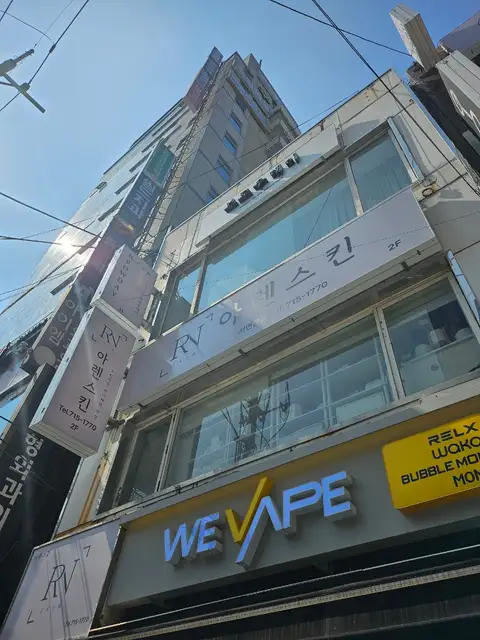 아렌스킨 사진 7